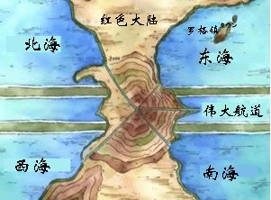 伟大航路 淘米海贼王中文网